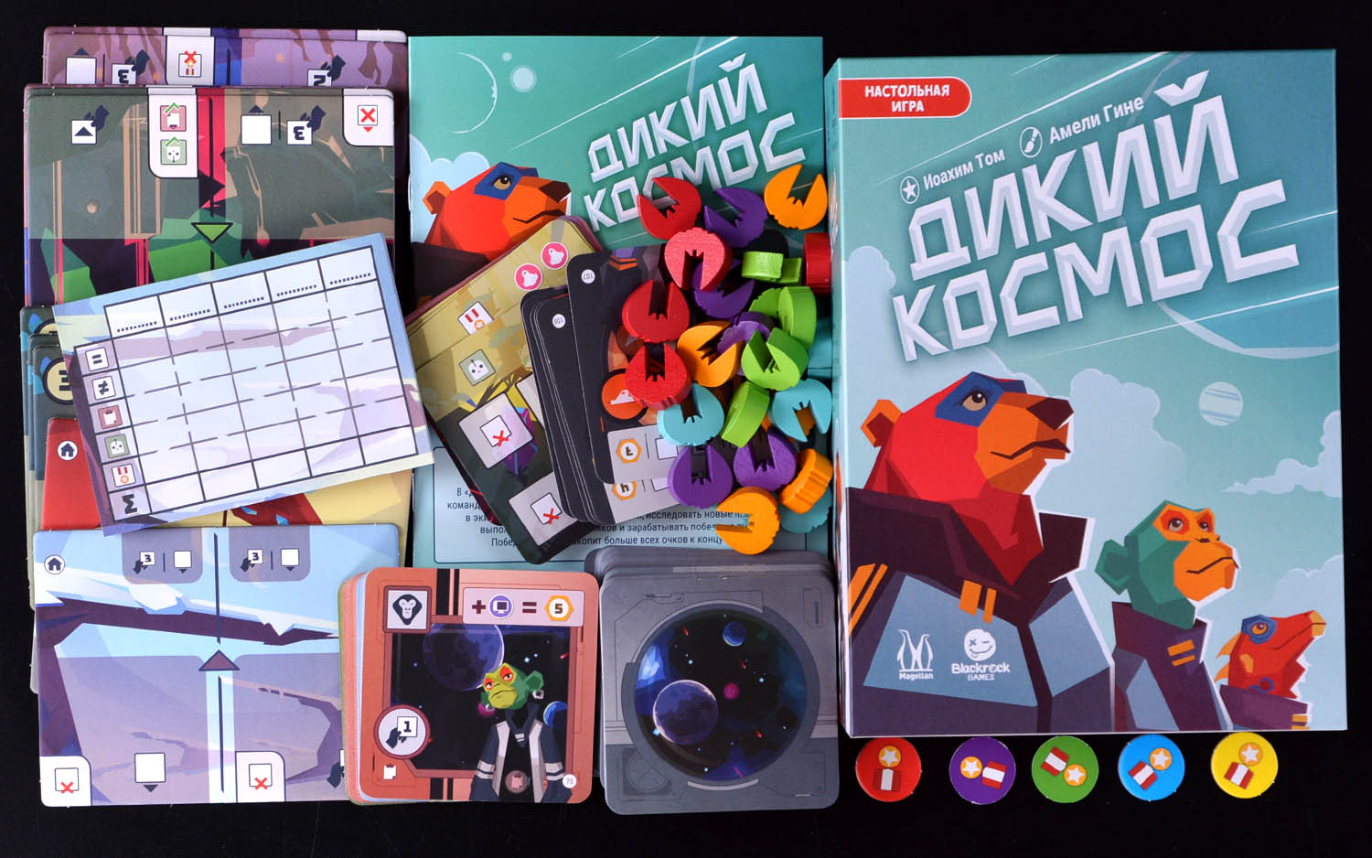 Компонент Дикий космос